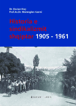 Historia e sindikalizmit shqiptar